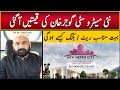 New Metro City Gujar Khan Booking Process | Information | Limited Plots on Installment in Rawalpindi