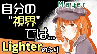 【 #AmongUs 】 ライター匂わせてイビルゲッサー自爆させたった  【 maŸUko / #Vtuber 】