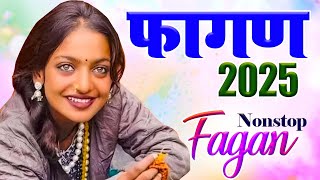 Fagan 2025 Top- 5(रानी रंगीली हिट्स)Nonstop Rajasthani Song 2025 |Video Jukebox|Rajasthani Holi Song