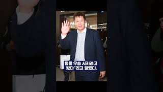 롯데 경기 졌다고 족발 뼈 던지고 버스에 불지르기까지?