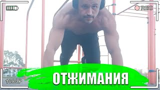 💪 60 Отжиманий: Твой Быстрый Результат! 🔥