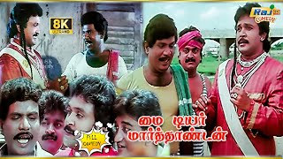 My Dear Marthandan  Movie 8K Full Comedy | Prabhu | Goundamani | Khushbu | Raj 8k Comedy