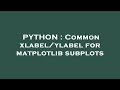 PYTHON : Common xlabel/ylabel for matplotlib subplots