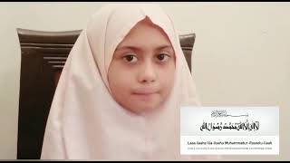 Six (6) kalimas in Islam read by child beautiful voice Mashallah in Arabic