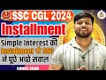 Installment ; Simple Interest की Installment से SSC ने पूछे अच्छे सवाल By Abhas Saini ! SSC CGL 2024