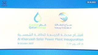 HH the Amir Inaugurates Al Kharsaah Solar Power Plant