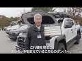 トライトンカスタムコンテスト コルトスピード