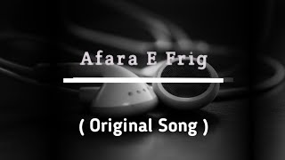 Afara E Frig-  Ploua - Mihaita Piticu Original Song