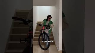 所以山地车会不会被偷呢？我的骑行日记 爱生活爱骑行 骑行vlog