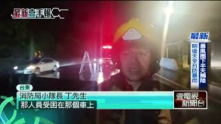 山陀兒發威！ 台東落石滑落　貨車不慎撞上