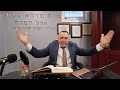 preparing for shabbat illuminating souls rav chaim igal 5785