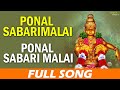 Ponal Sabari Malai Full Song | Ponal Sabarimalai | Tamil Ayyappan Songs