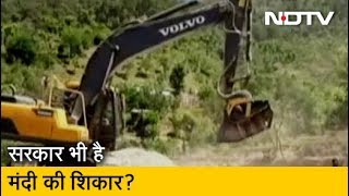 क्या सरकार भी है मंदी की शिकार, हर तीसरा Project लटका हुआ