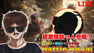 某有名ストリーマー？と『野良スクパトロール』行きます。【Cod Mobile】