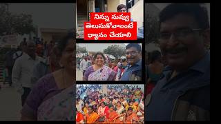 సమయం లేదు మిత్రమా...ధ్యానం చేయండి జీవితాన్ని ఆనందంగా అద్భుతంగా మలచుకోండి #trending