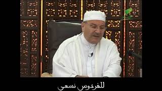 لمن اثقلته الديون .. كيف يقضي الله دينك؟  روائع الشيخ راتب النابلسي