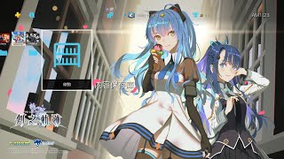 2020.08.27 台帳 PS4特典動態主題《創之軌跡》「Vofan x 小藍」特別聯動版 (有配樂)