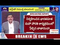 హుస్సెన్‌సాగర్‌ బోట్లలో మంటలు స్పాట్‌లోనే 🔴live hussain sagar tourist boat accident rtv