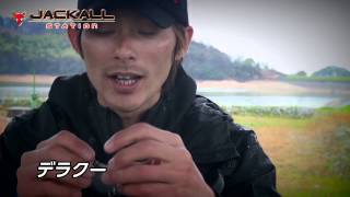 2014.03.25 水野浩聡 デラクー釣行Vol.6