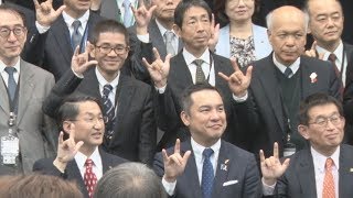 全知事が「手話広めよう」 議員立法で法制化目指す