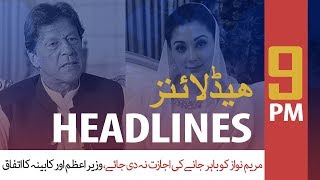 ARY News Headlines | Performance evaluated, new tasks assigned in cabinet | 9 PM | 10 DEC 2019