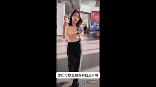 直接上新闻！ 女主播直播间发出异样的声音！