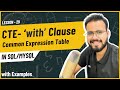 Adv. SQL WITH Clause | How to write SQL Queries using WITH Clause  | SQL CTE Common Table Expression