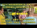 凡走過必留下足跡 113年9月7日：新北市三峽區：仙法宮管里委員會 社團法人新北市仙法慈善會送愛心物資：三峽區溪東里：陳錫遠里長辦公室。財團法人景仁殘障教養院。財團法人心燈啟智教養院送愛心關懷物資。