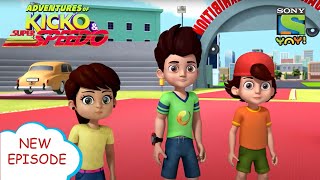 फ़टाफ़ट पिघलू | Adventures of Kicko & Super Speedo | Moral stories for kids