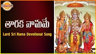 Aadhayatmika Ganaamrutham | Tharaka Nanmame Special Songs | Gyana Chaitanyananda Swami