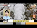 韓暴雪成災 雪壓建築逾5死 黑冰釀53車追尾｜方念華｜focus全球新聞 20241129 @tvbsfocus