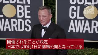 | 海外セレブニュース |『007』最新作、遂に9月ロンドンでワールドプレミア上映へ