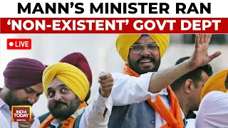 LIVE: Punjab Minister Ran 'Non-Existent' Department For 20 Months | Punjab Breaking News LIVE