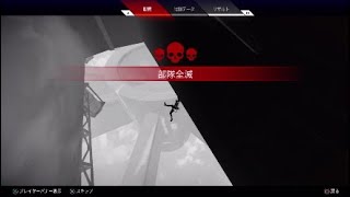 [Apex]フェーズランナーとキルクリ