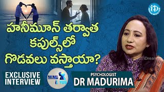 హనీమూన్ తర్వాత కపుల్స్ లో గొడవలు వస్తాయా?honeymoon phase in love-Psychologist Dr.Madhurima-Mind\u0026You