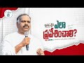 8th October  2024 | Hosanna Anudhina Krupa | Ps.Ramesh Garu