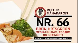 Réttur mánaðarins 🥡🥢