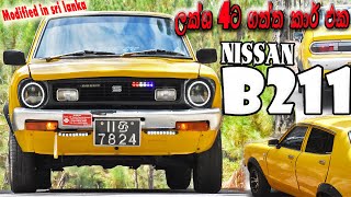 Nissan B211 Modified car in Sri lanka