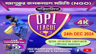 DPL ( DEBAGRAM PREMIER LEAGUE ) OPENING CEREMONY 2024-25