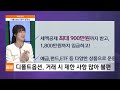 하우머니 정부 퇴직연금 제도 개선…내용은