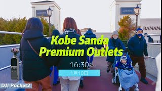 閑散とは言えない神戸三田プレミアム・アウトレット／Kobe Sanda Premium Outlets／DJI Pocket 2 ／2021.1.10