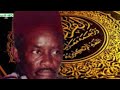 wakhtane wu am solo par serigne sam mbaye