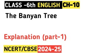 Class 6 English Chapter 8 Explanation | Class 6 English The Banyan Tree | Class 6 English