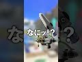 最強武器会議が開かれたようです【スプラトゥーン３】おもしろ スプラ３ splatoon3 　 shorts