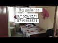 ගන්නවා නමි ඔන්න එක ඉඩමෙි ගෙවල් 02 house for sale