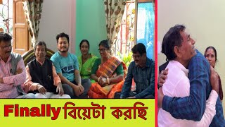 Finally বিয়ের পাকা কথা সেরে Date ঠিক হল 😍❤️কিন্তু কার সাথে??😳 || lovesin vlog