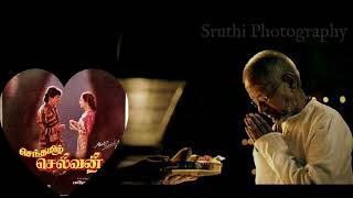 #Koodu Inge - Senthamizh Selvan | #msv  | #ilayaraja #இளையராஜா