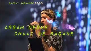 Assam deshe chaai ke bagane ।। zubeen garg ।। Assamese song