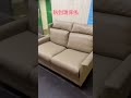 全新沙發床 ｜ 執到寶傢俬 沙發 沙發床 沙發推薦 梳化 梳化床 sofa sofabed