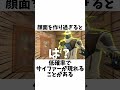 【サイファー】アセントに関する小ネタ、雑学【valorant ヴァロラント】【hyoru ネタ動画】 valorant ヴァロラント valorantclips hyoru